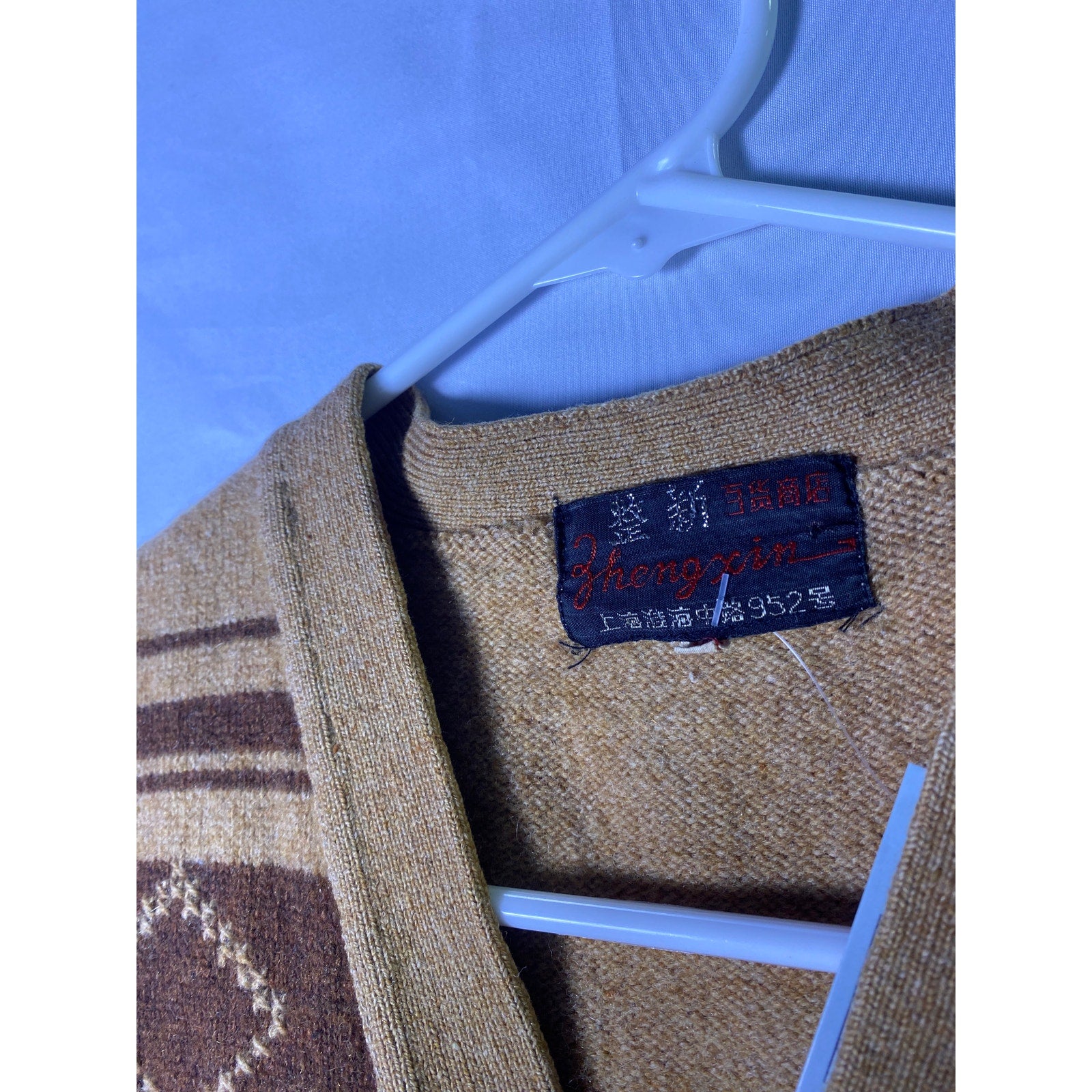 Zhěngxīn Brown Knit Vest Button Cardigan Sweater Pockets Men's Size Small